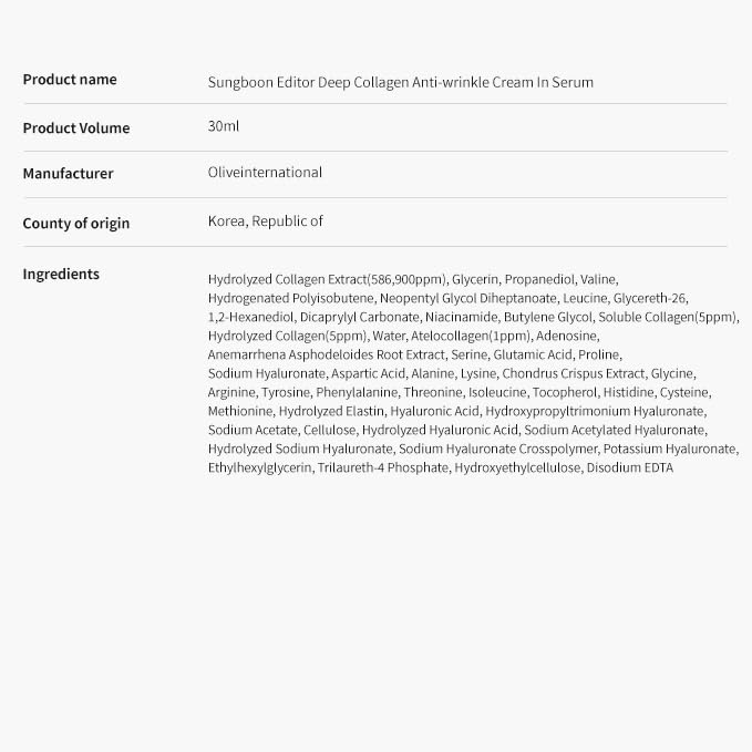 Deep Collagen Radiance Serum TM